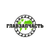 Главзапчасть photo
