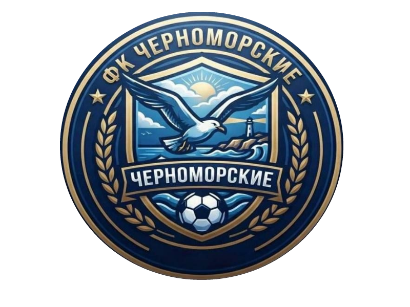 ФК Черноморские