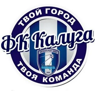 ФК Калуга