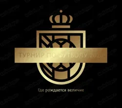 Чемпионат по футболу 2026